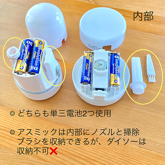 merutoさんの部屋
