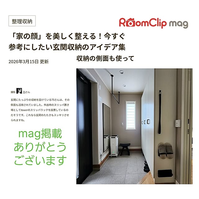 75さんの実例写真