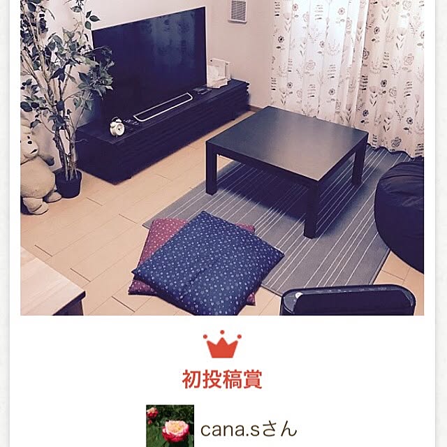 cana.sさんの実例写真
