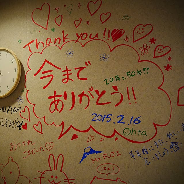 ohta-taroさんの実例写真