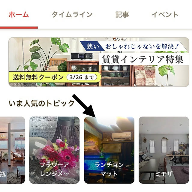 tututu0204さんの実例写真