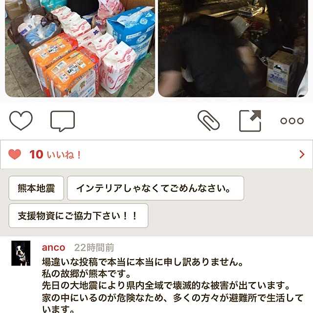 Saraさんの実例写真