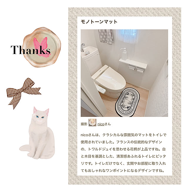 実例写真