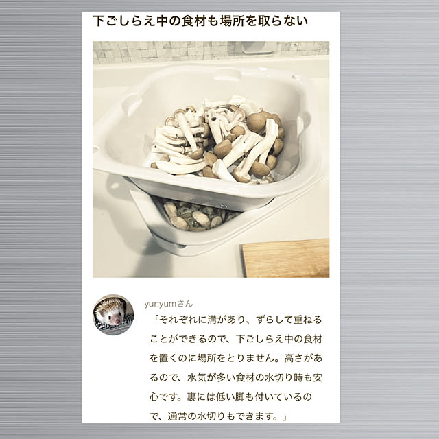 yunyumさんの部屋