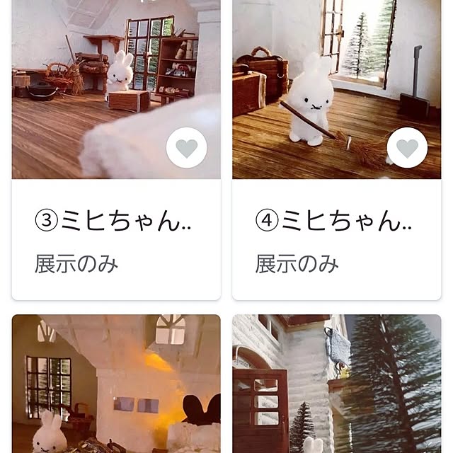 noahさんの部屋