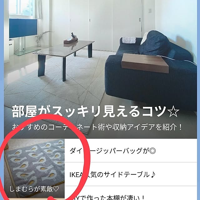 KOHAKUさんの実例写真