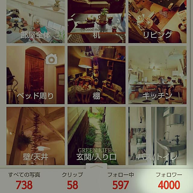 kaorinさんの実例写真
