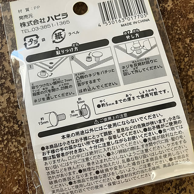 manduonmaさんの部屋