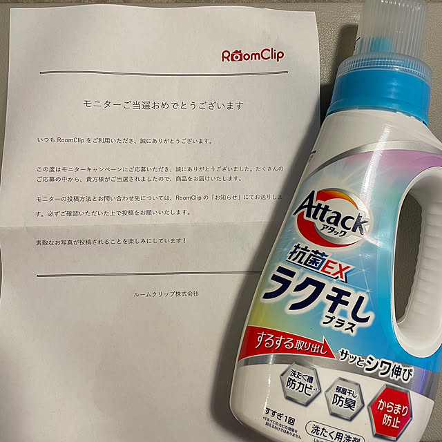 sakさんの実例写真