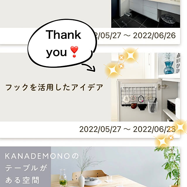 yu-yuukiさんの実例写真