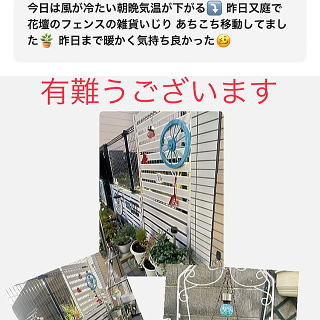 YuuKoさんの実例写真