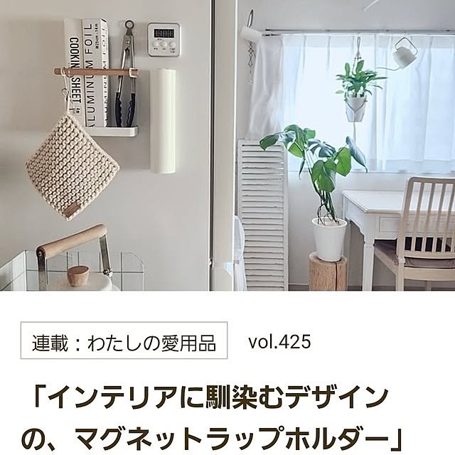 pinonさんの部屋