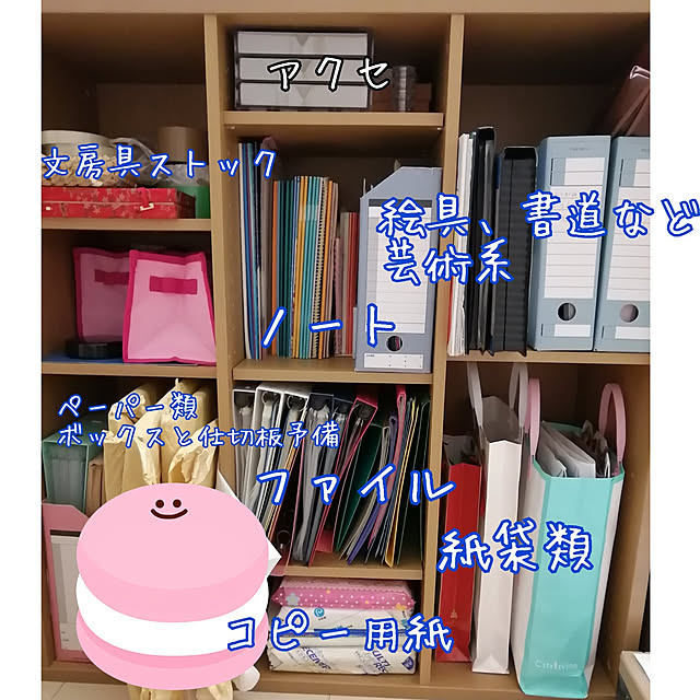 AUD1さんの実例写真
