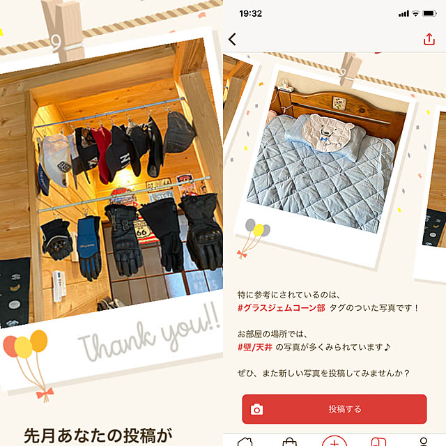 miporinさんの実例写真