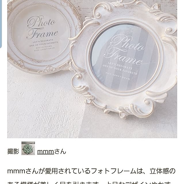 mmmさんの実例写真