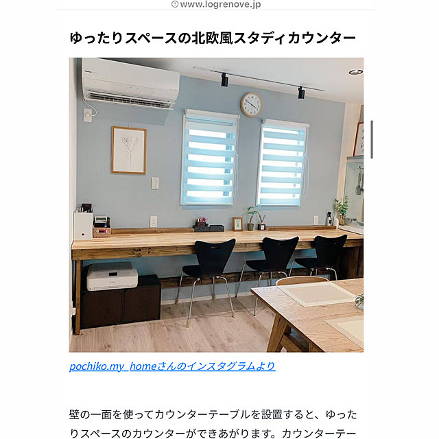 526さんの実例写真