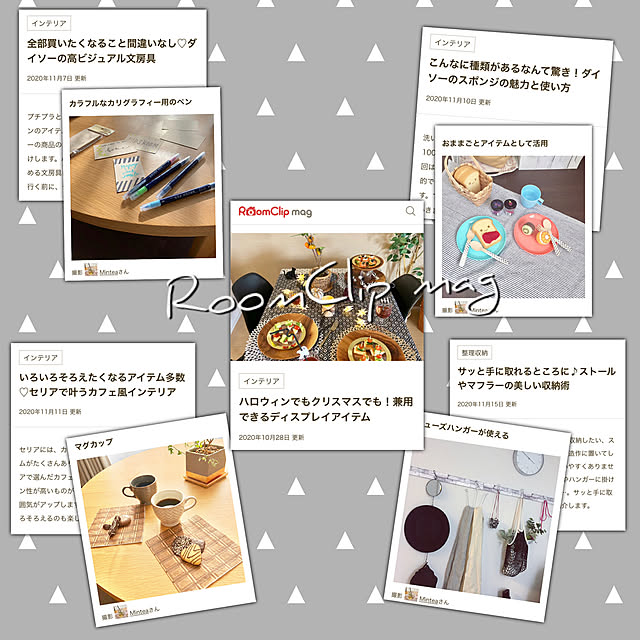 Minteaさんの実例写真