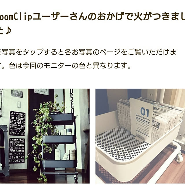 cocosorasakuさんの実例写真