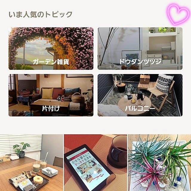pipiさんの実例写真