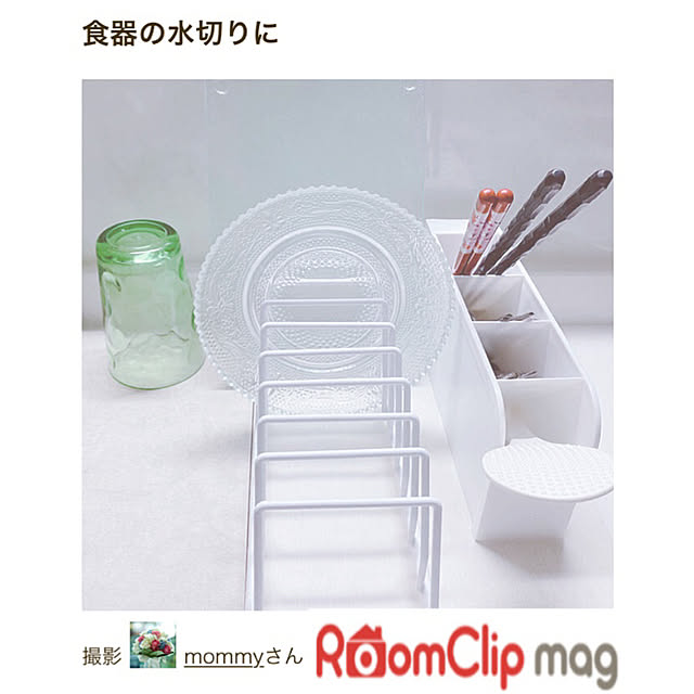 mommyさんの実例写真