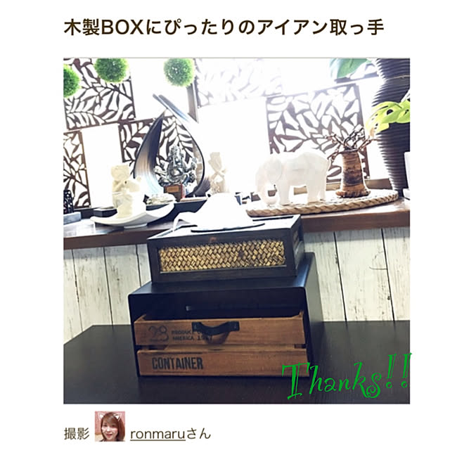 ronmaruさんの実例写真
