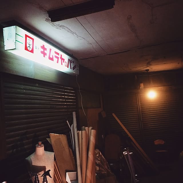 Hazukiさんの実例写真