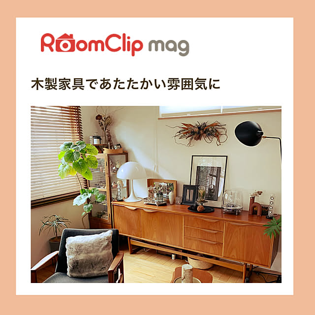 akiさんの実例写真