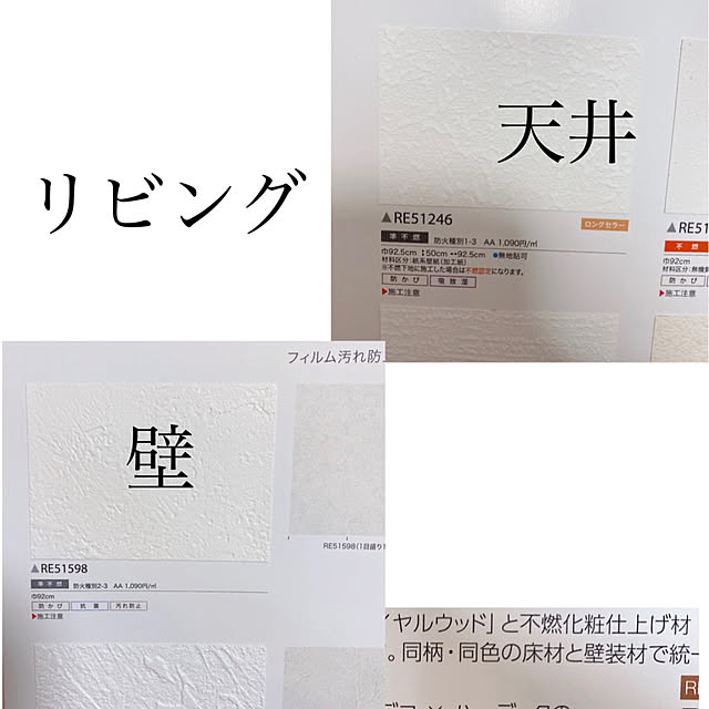 実例写真