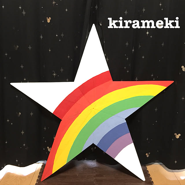 kazu-kirameki-さんの実例写真