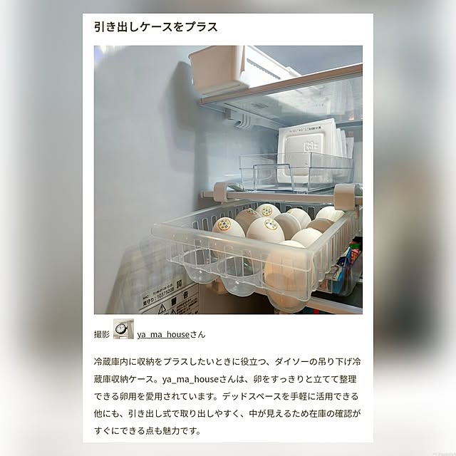 ya_maさんの部屋