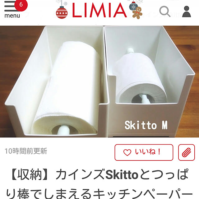 greenappleさんの実例写真