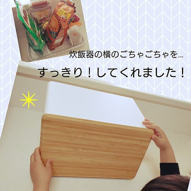 yk_tmさんの実例写真