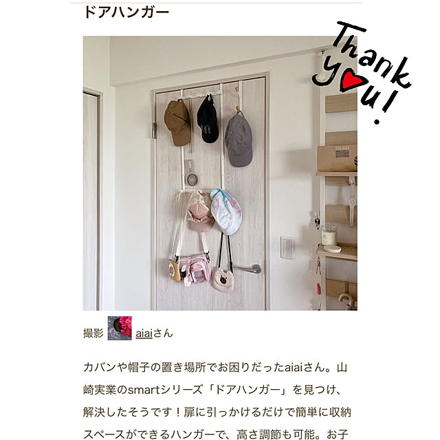 aiaiさんの部屋