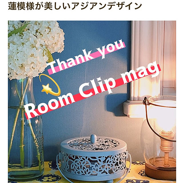 Ururuさんの実例写真