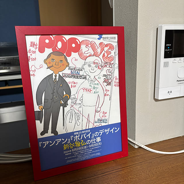 teraさんの部屋