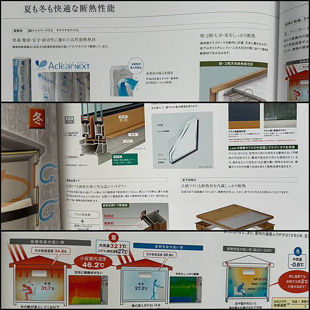 tanboさんの部屋