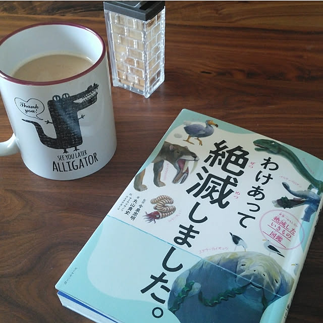 waniwaniさんの実例写真