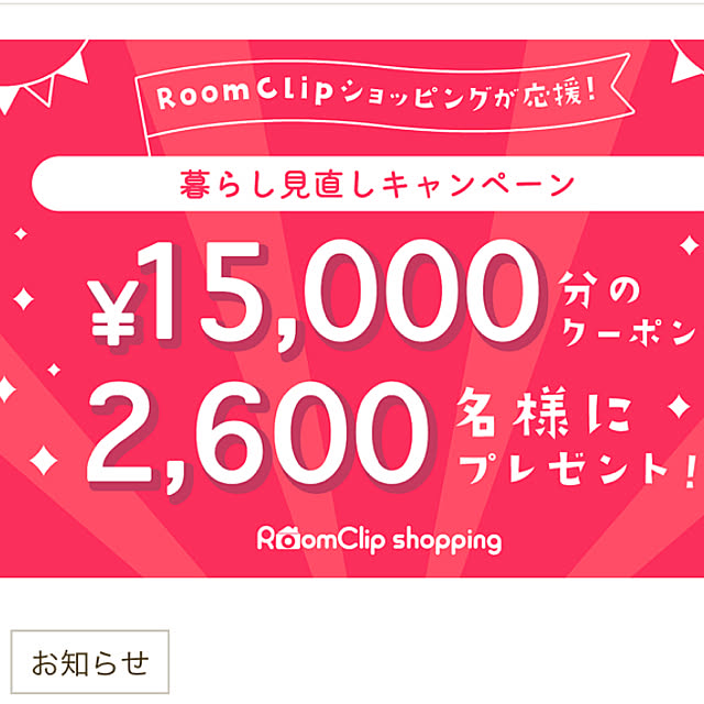 momoさんの実例写真