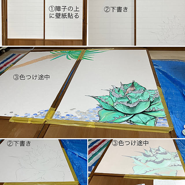 maki1111さんの部屋