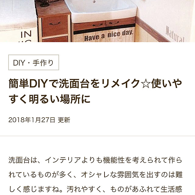 pannalさんの実例写真