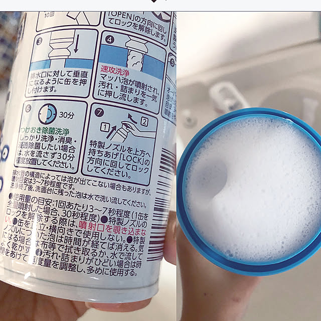 Arataさんの実例写真