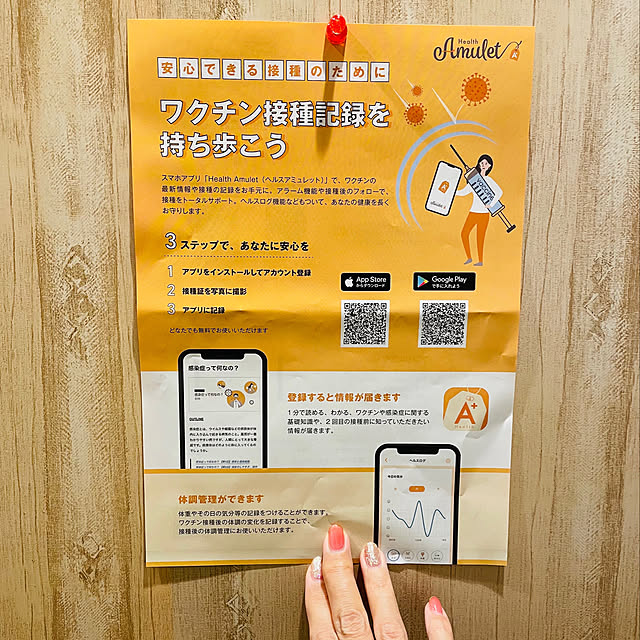 aureaさんの実例写真