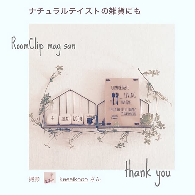 keeeikoooさんの実例写真