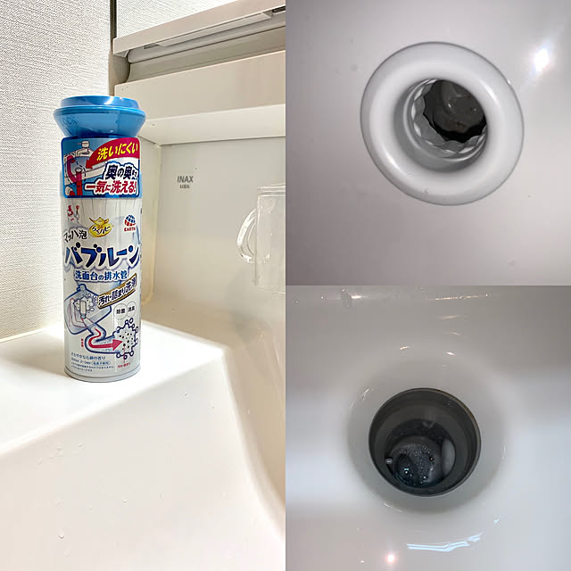 irielifeさんの実例写真
