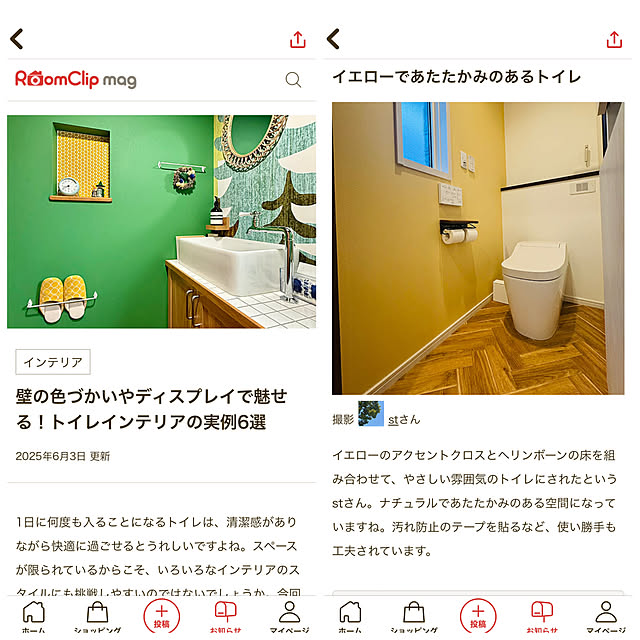stさんの部屋