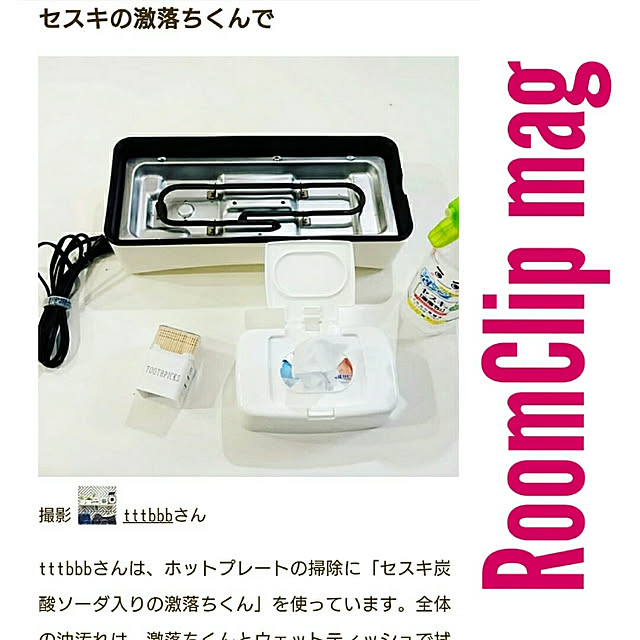 tttbbbさんの実例写真