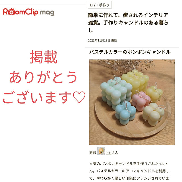 h.t.さんの実例写真