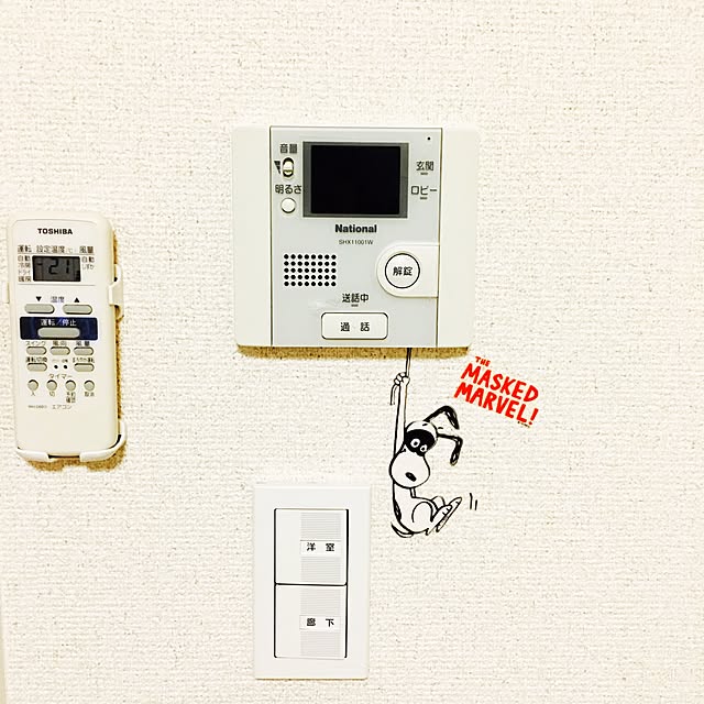 sopusopuさんの実例写真