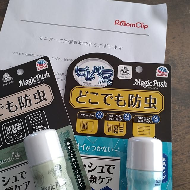 mihomihoさんの実例写真