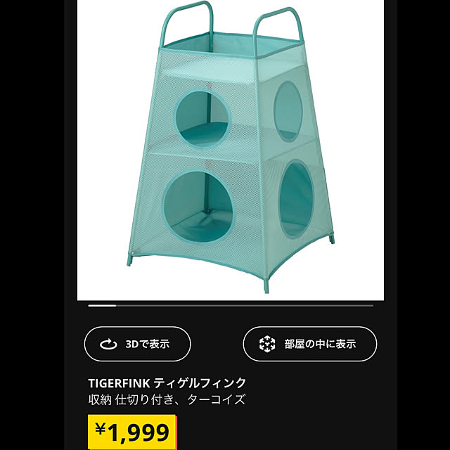 suemonta14さんの部屋